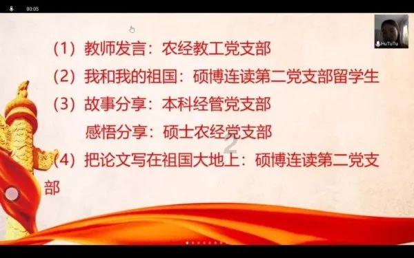 魔法学校女生