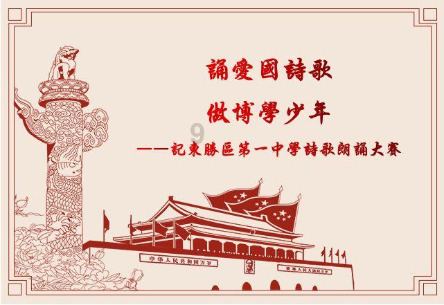 从兰州起到啥地方下高速才能上天平高速？游戏画面