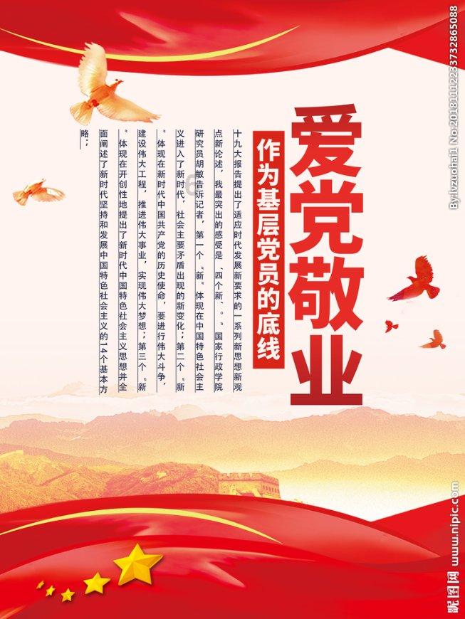 小熊救援