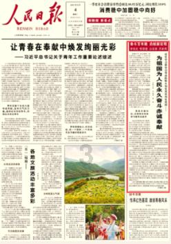 填满方块格