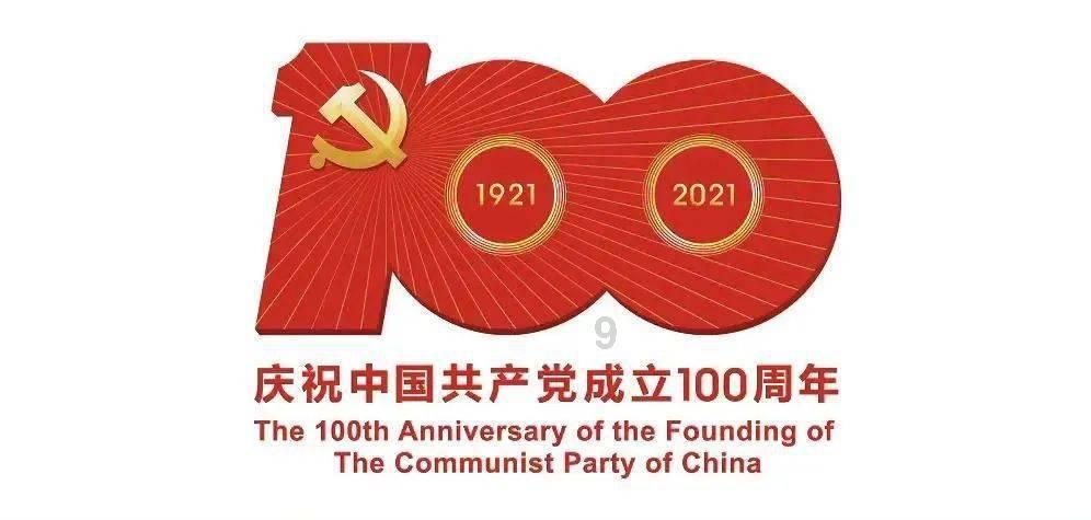 18米高的巨型花仙子灯绘亮相大观公园